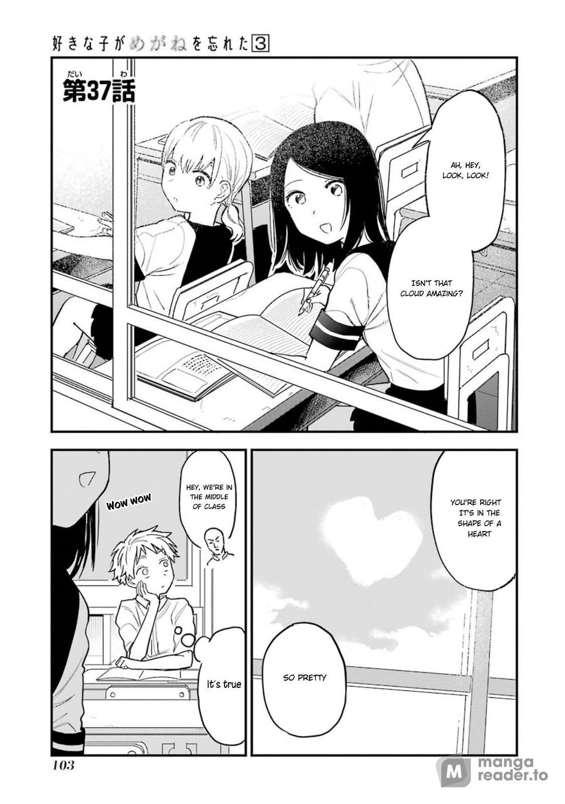 Suki na Ko ga Megane wo Wasureta, Chapter 37 image 1